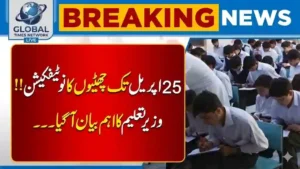Breaking News Punjab Govt Clarifies School Closure Notification Until April 25