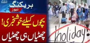 Breaking News Schools Closed from April 6 to 25