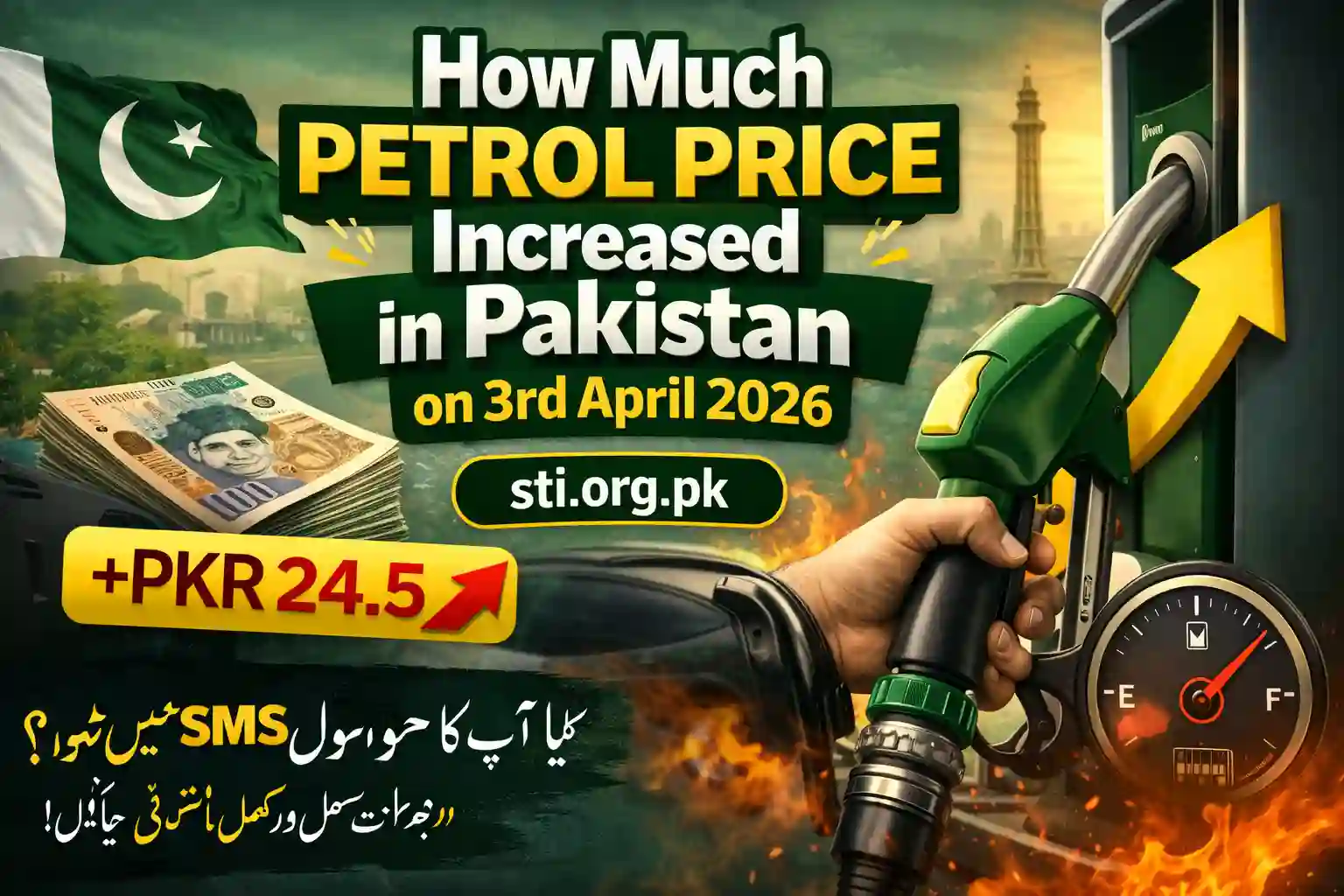 How Much Petrol Price Increased in Pakistan on 3rd April 2026