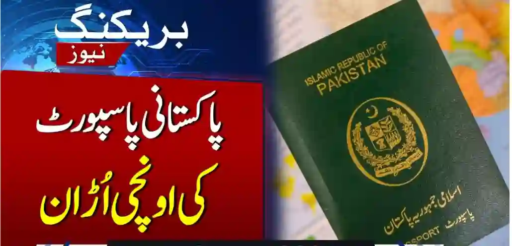 Pakistani Passport Ranking 2026