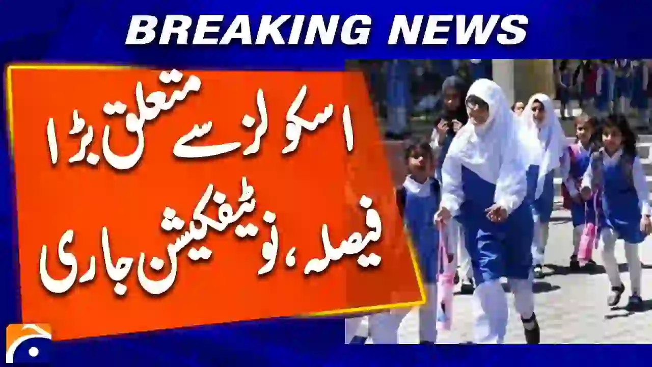 Punjab Schools to Remain Closed Every Friday