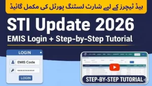 STI Jobs Punjab Login