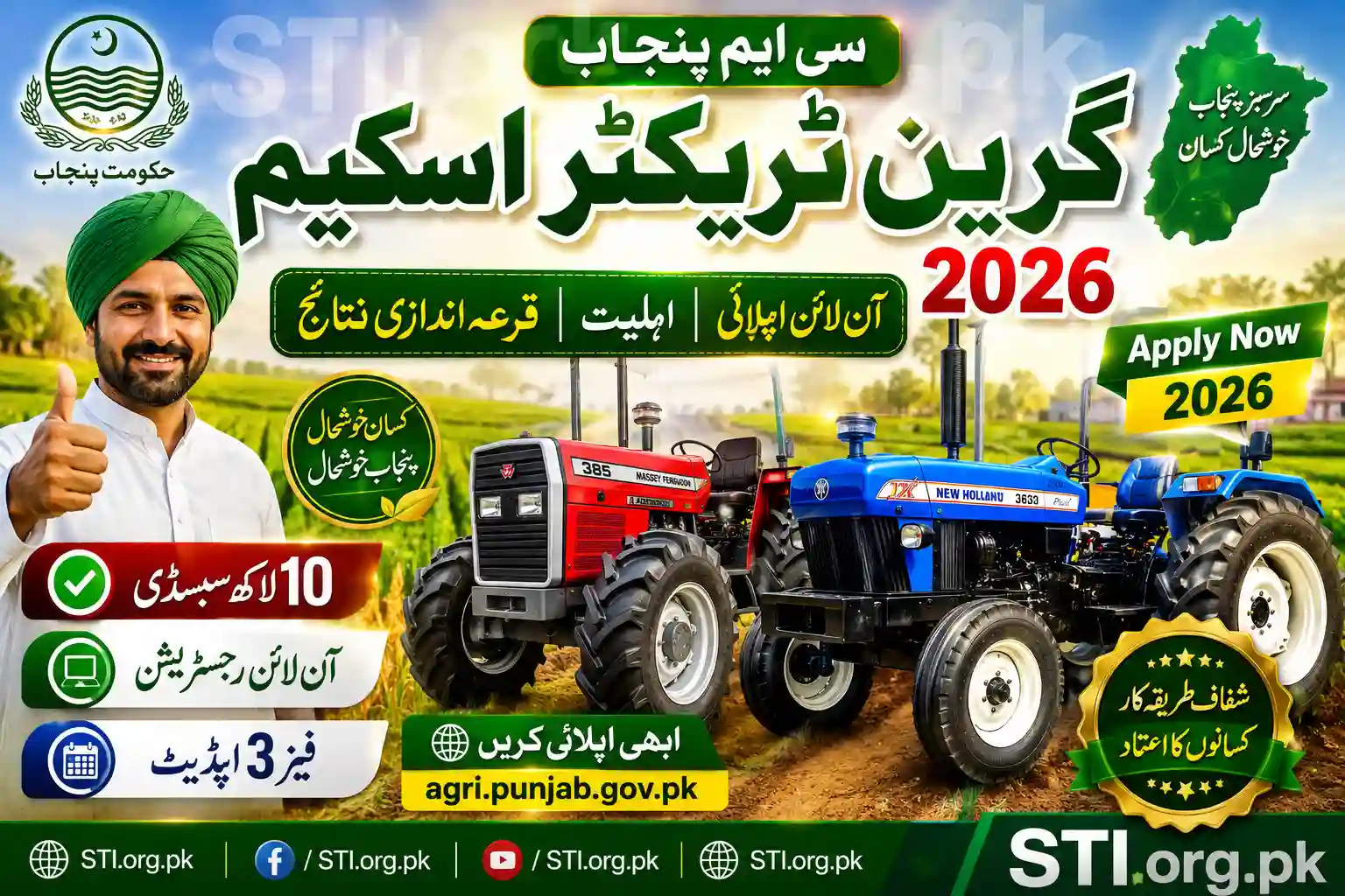 CM Punjab Green Tractor Scheme 2026 Apply Online – Eligibility, Registration & Balloting Results