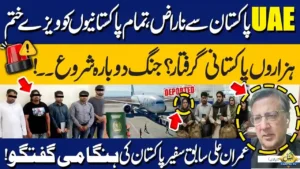 Is Dubai Govt Deporting Pakistani’s Workers – Check News Reality