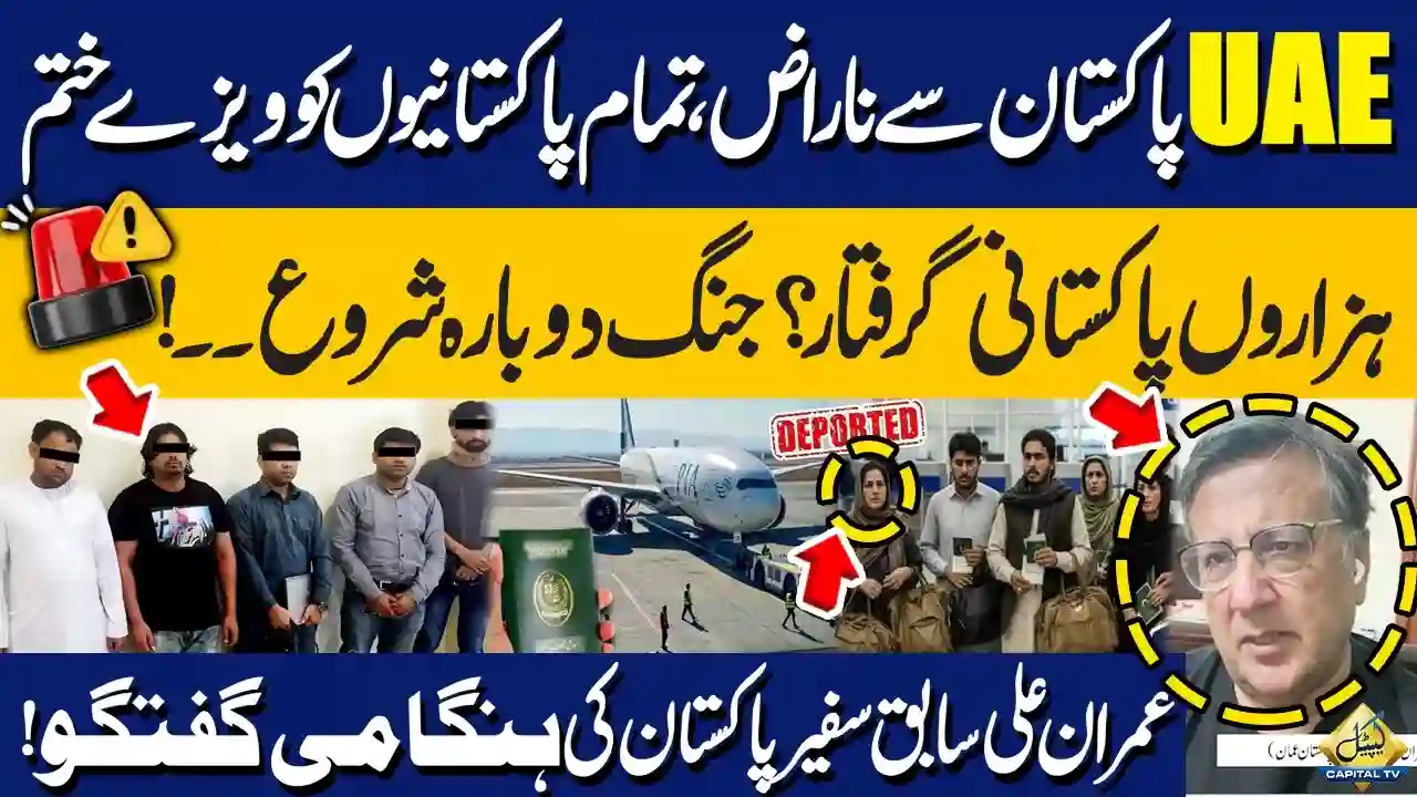 Is Dubai Govt Deporting Pakistani’s Workers – Check News Reality