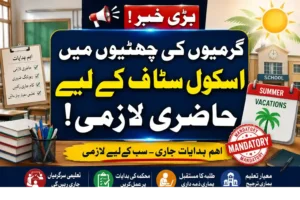 School Staff Must Report During Summer Vacations