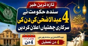 Sindh Announces 4-Day Eid ul Azha Holidays from May 26 to 29