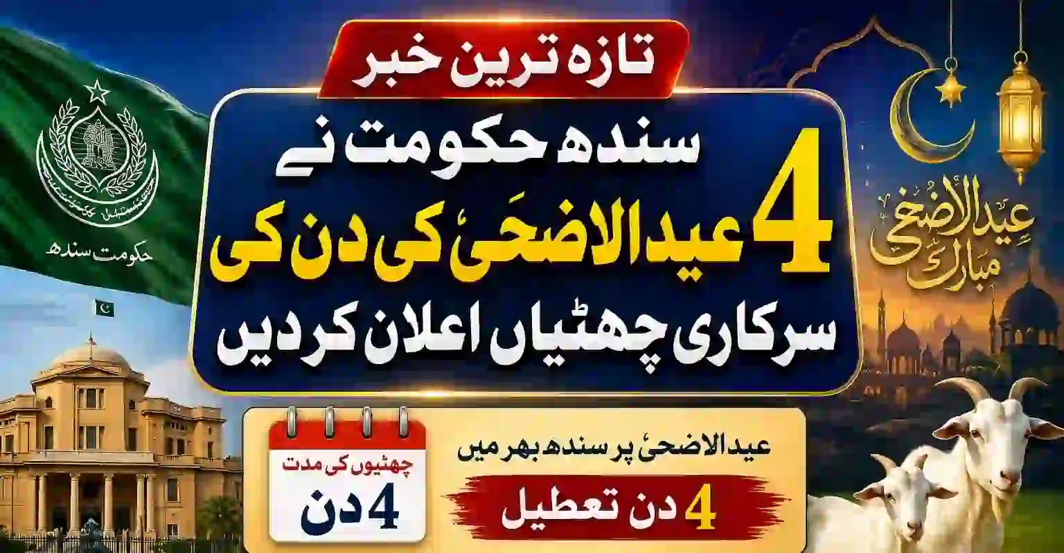 Sindh Announces 4-Day Eid ul Azha Holidays from May 26 to 29