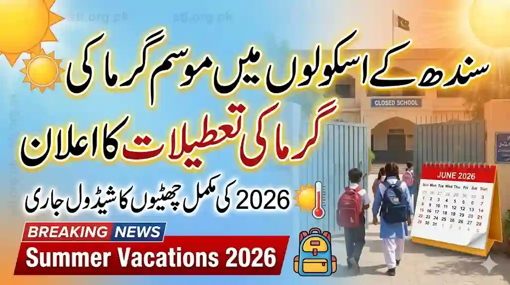 Sindh Schools Get Summer Vacation Schedule for 2026