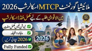 Malaysia Government MTCP Scholarship 2026 Fully Funded for International Students