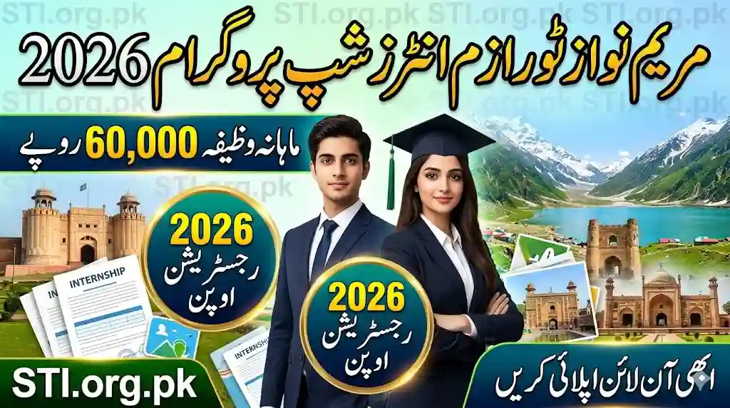 Maryam Nawaz Tourism Internship Program 2026 Stipend Rs 60000 Apply Now