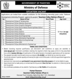 Ministry of Defence Quantum Valley Pakistan Internship 2026 Apply Online