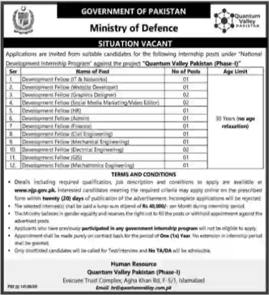 Ministry of Defence Quantum Valley Pakistan Internship 2026 Apply Online