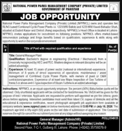 National Power Parks Management Company (Private) Limited (NPPMCL)