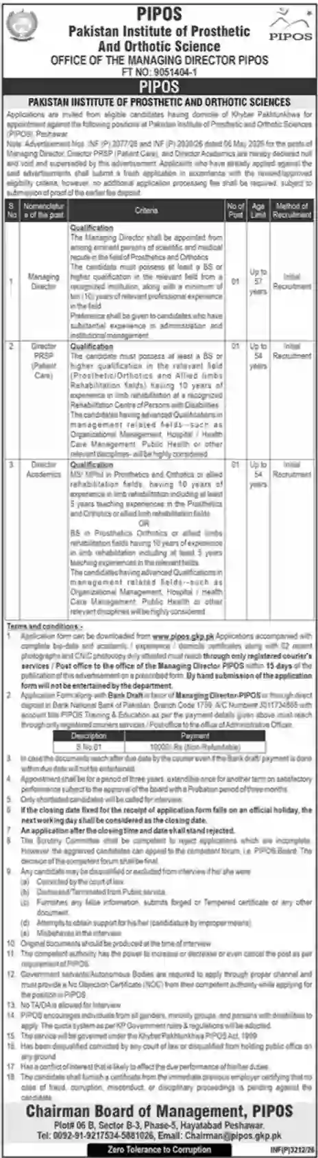 Pakistan Institute of Prosthetic & Orthotic Sciences PIPOS Jobs 2026 Latest Govt Career Opportunities