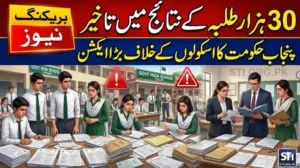 Punjab Govt Cracks Down on Schools After Delay in Results of 30,000 Students