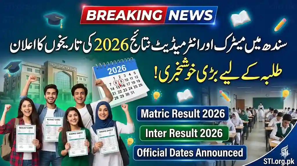 Sindh Announces Matric and Intermediate Exam Result Dates for 2026