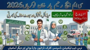 Combined Military Hospital CMH Rahim Yar Khan Jobs 2026 – Latest Medical Jobs