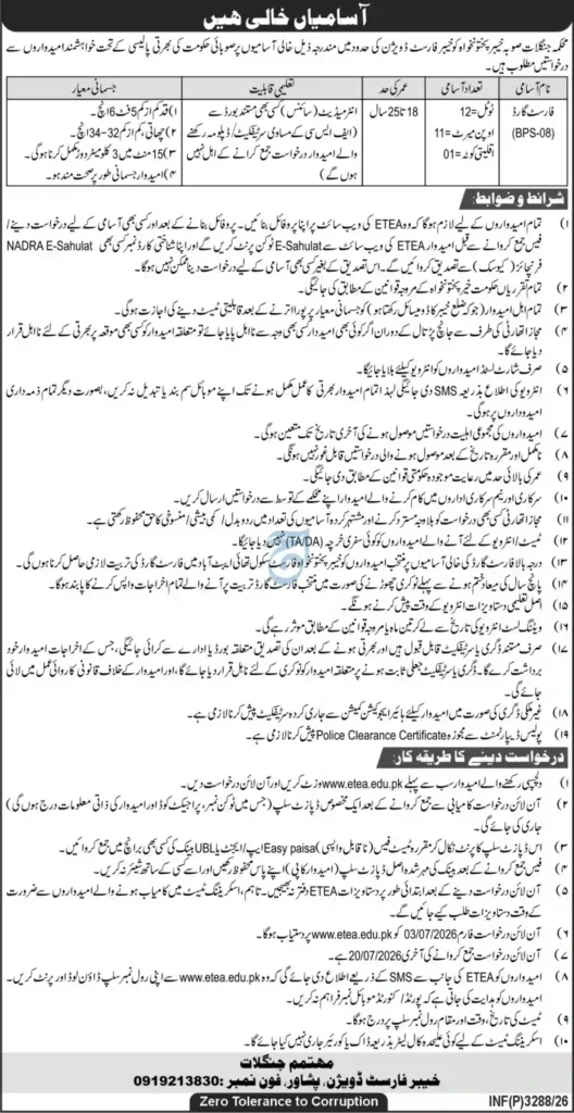 Forest Division Peshawar Careers 2026 Apply for Forest Guard Government Jobs