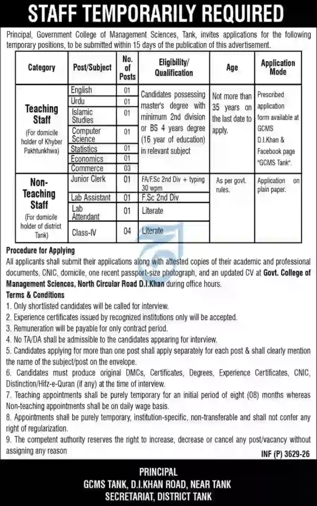 GCMS Tank Jobs 2026  Teaching & Non-Teaching Vacancies
