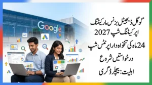 Google Digital Business Marketing Apprenticeship 2027 Paid Training Program
