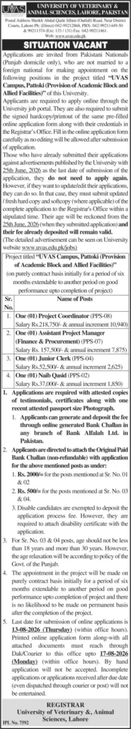 Government Jobs in UVAS Lahore 2026 – Online Application Form & Eligibility