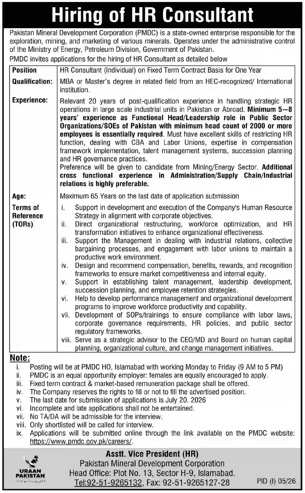 Govt Jobs in Islamabad 2026 – Pakistan Mineral Development Corporation PMDC Careers
