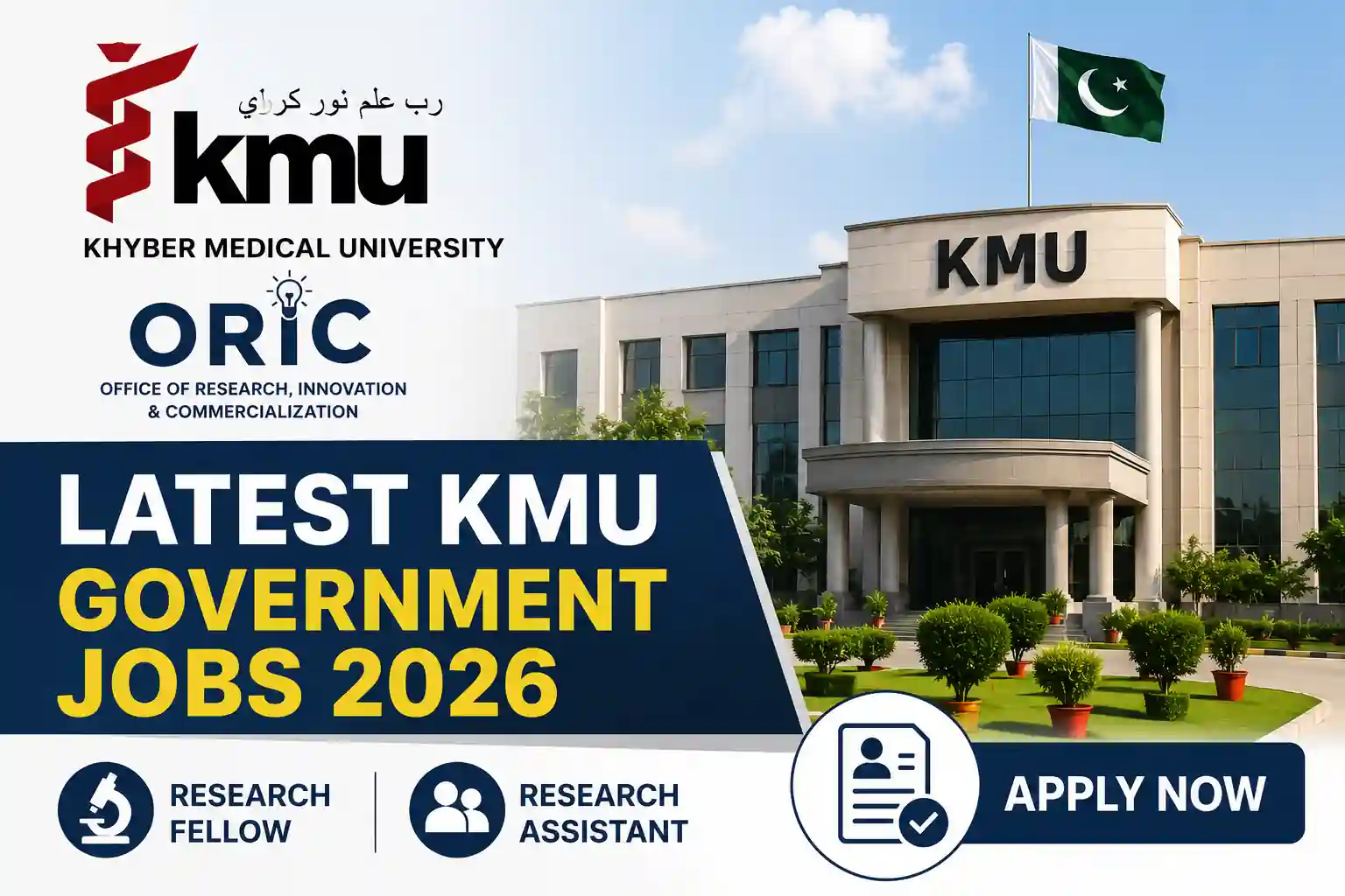 Latest KMU Government Jobs