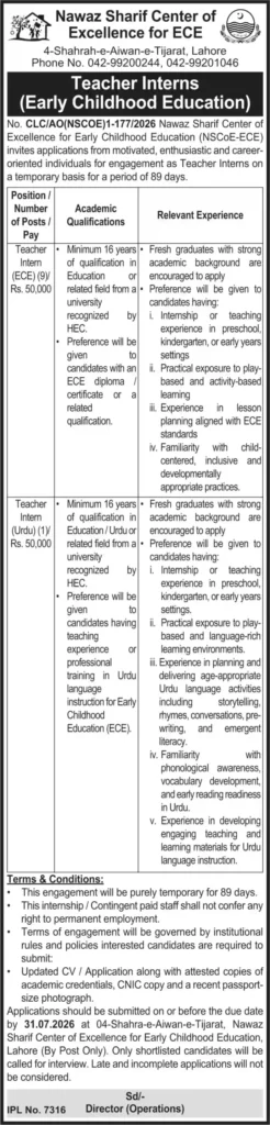 Latest NSCoE-ECE Lahore Jobs 2026 Apply Online