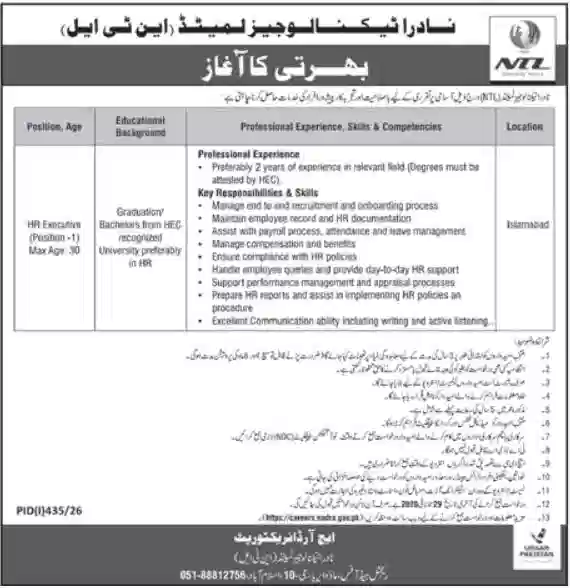 NADRA Technologies Limited NTL Jobs 2026 Apply Online HR Executive Jobs in Islamabad
