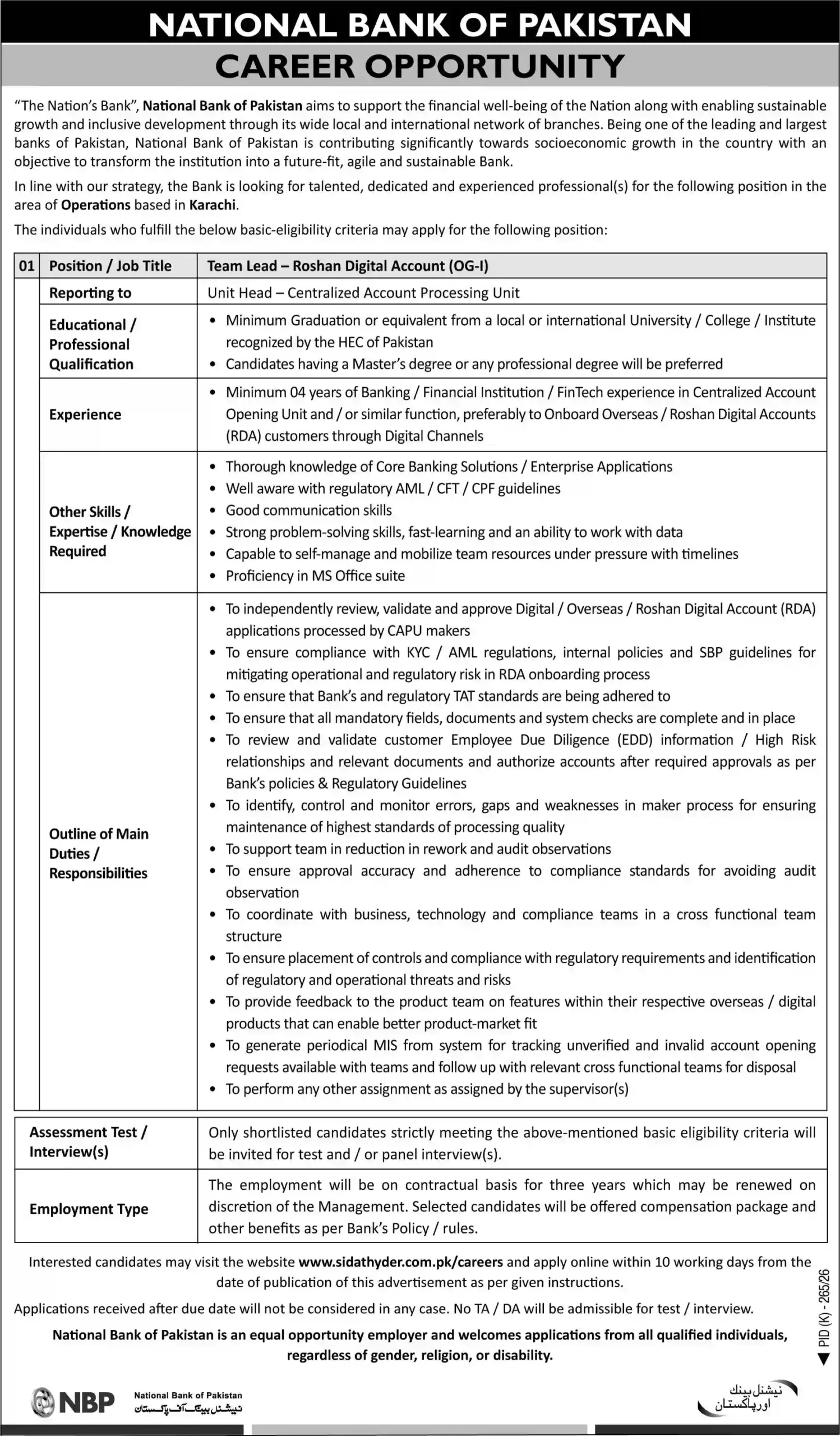 National Bank of Pakistan Careers 2026 Online Apply, Eligibility, Last Date & Latest Vacancies