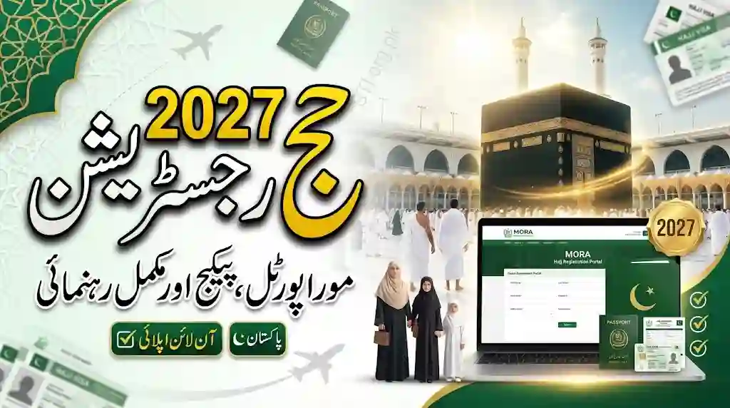 Official Hajj 2027 Registration Pakistan – MORA Portal, Package & Complete Guide