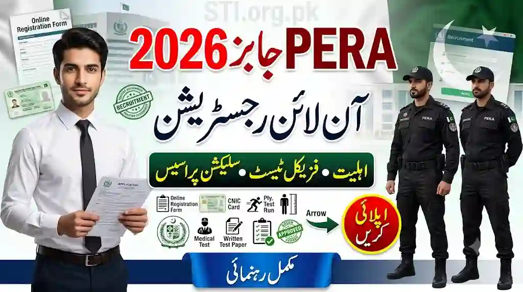 PERA Jobs 2026 Online Registration Eligibility, Physical Test & Selection Process