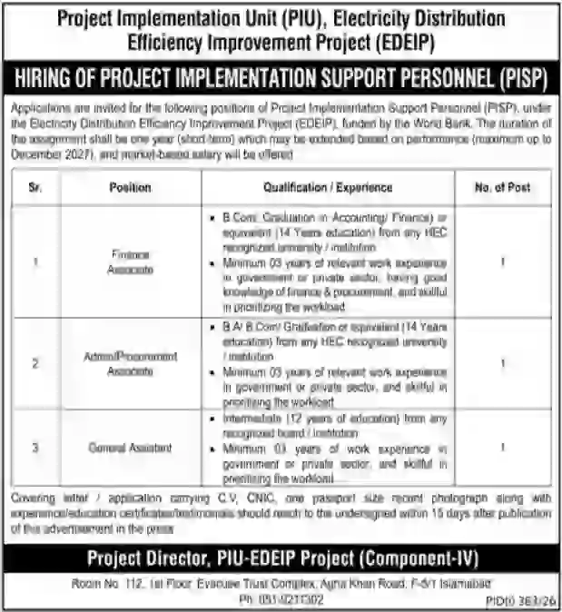 PIU-EDEIP Recruitment 2026 – Latest Government Project Careers