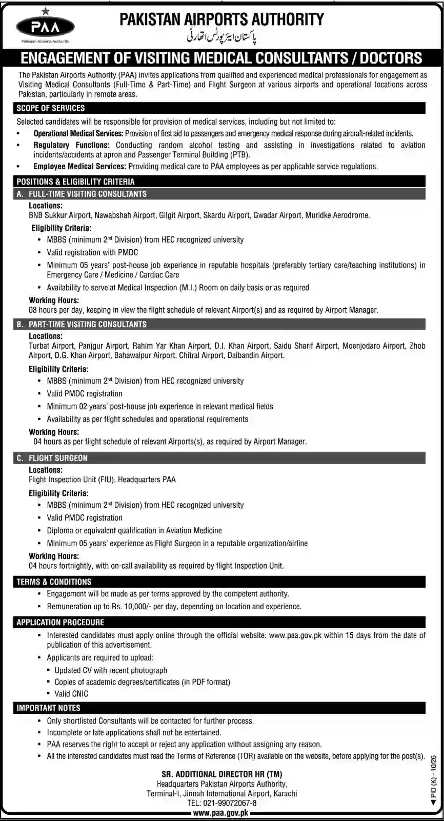 Pakistan Airports Authority Jobs 2026 – New Government Airport Jobs in Karachi