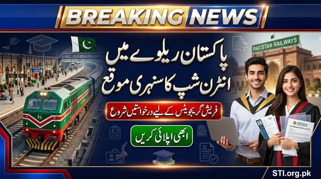 Pakistan Railways Internee Jobs 2026