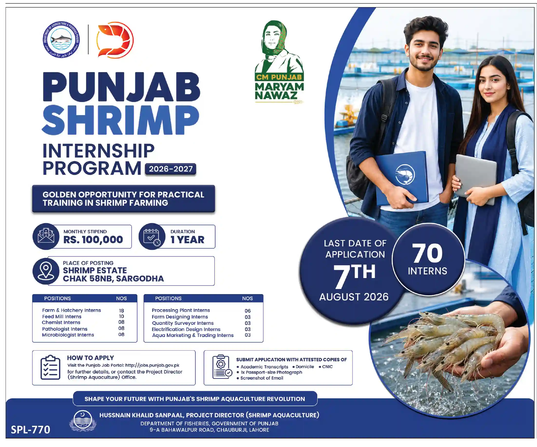 Punjab Shrimp Internship Program 2026 Online Apply, Eligibility