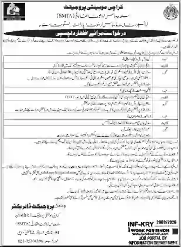 Sindh Mass Transit Authority SMTA Jobs 2026 Online Apply, Eligibility, Last Date