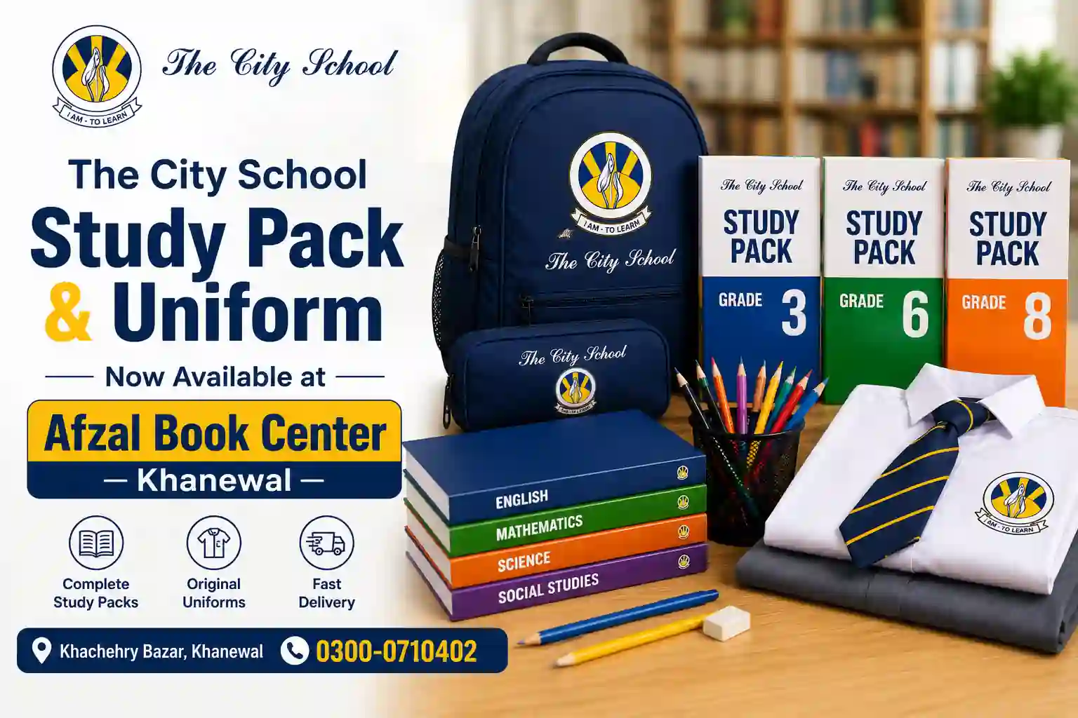 The City School Study Pack & Uniform