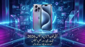 iPhone 17 Pro Max Price, Specifications & Features 2026