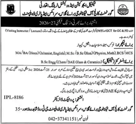 CM Punjab Green Credit Program Jobs 2026 – Latest Vacancies & Apply Online