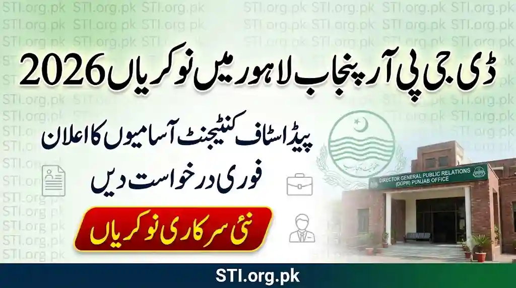 DGPR Punjab Lahore Jobs 2026 Announced – Apply for Paid Staff Contingent Posts