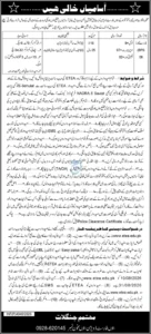 Government Organization Jobs 2026 in Khyber Pakhtunkhwa – Apply Online Through ETEA