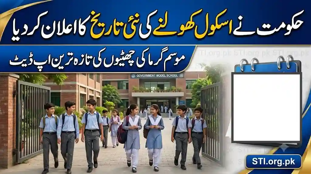 Govt Announces New Opening Date For Schools - Latest Summer Vacation Update