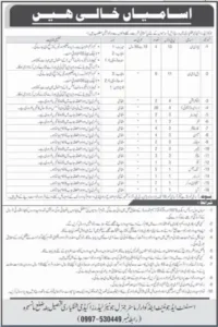 Junior Leaders Academy Jobs 2026 in Pakistan – Apply Online Electrician, Eligibility & Application Process