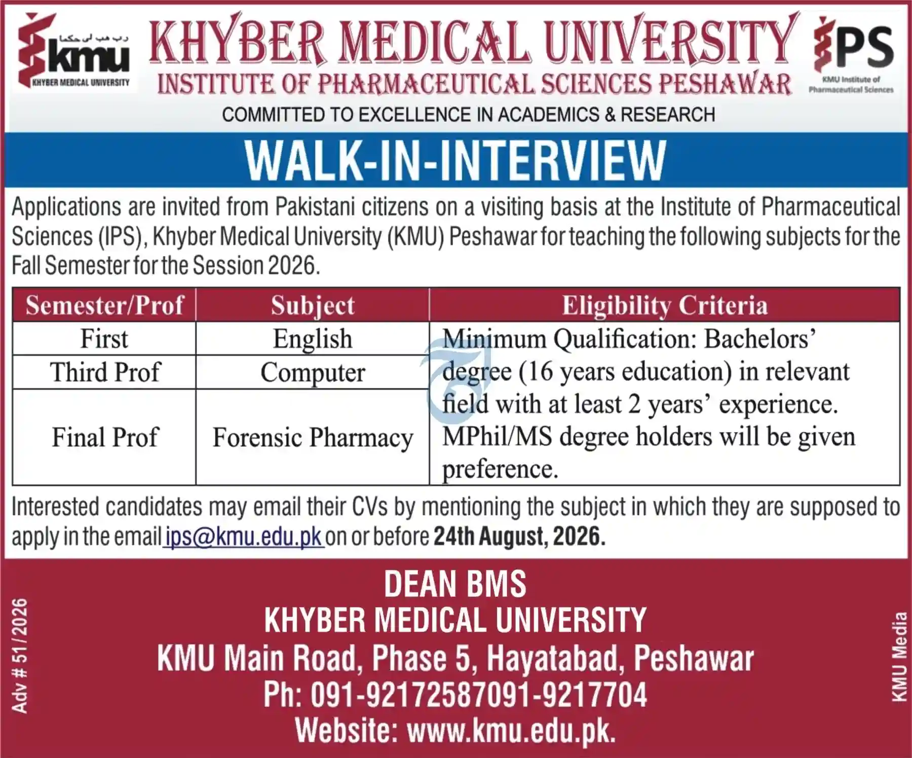 Khyber Medical University KMU Jobs 2026 – Walk-In Interview for Professor