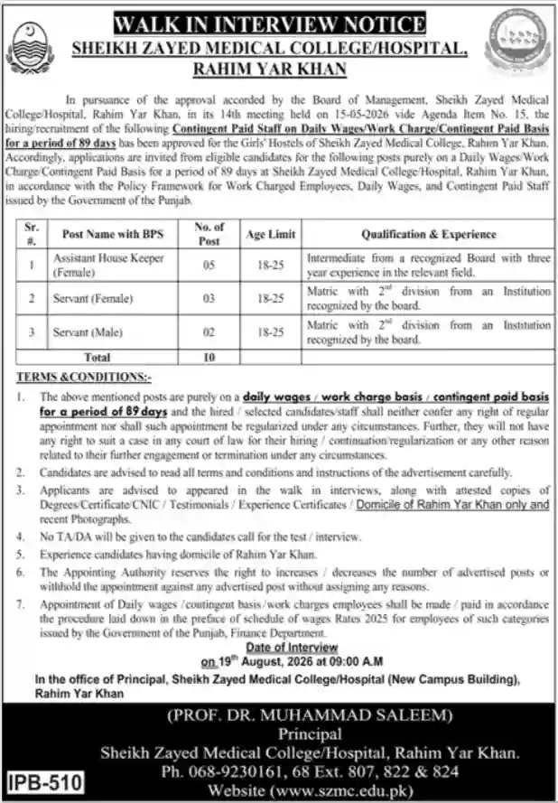 PITB Jobs 2026 – Online Apply for Punjab Information Technology Board Career Opportunities