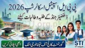 PPL Special Scholarship 2026 for Boys & Girls of Dhaknair Jand – Govt College of Technology Attock Apply Now