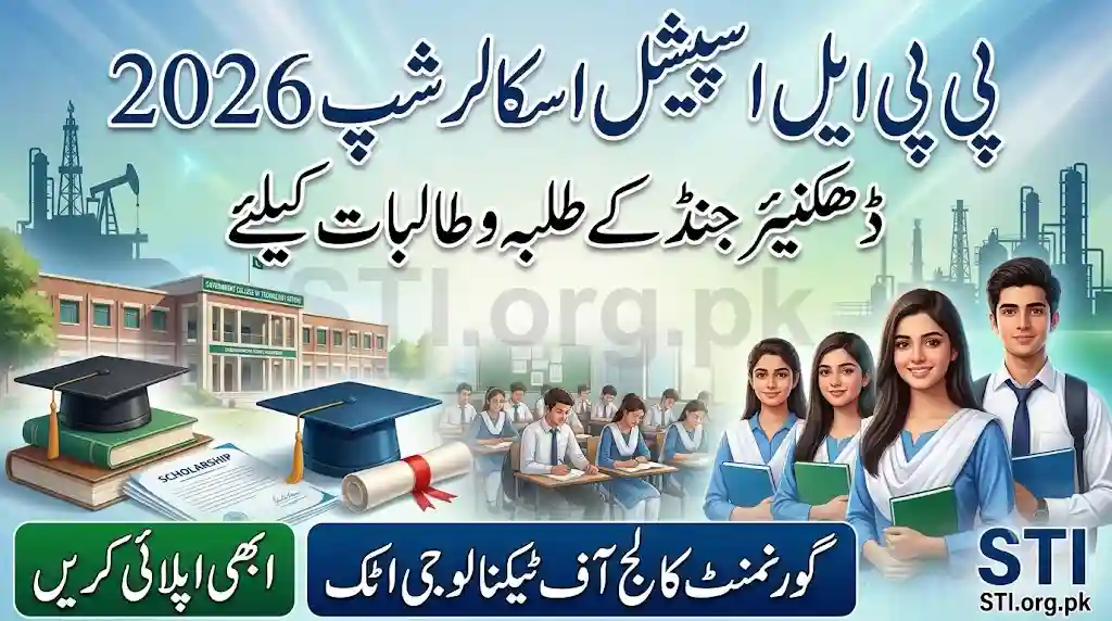 PPL Special Scholarship 2026 for Boys & Girls of Dhaknair Jand – Govt College of Technology Attock Apply Now