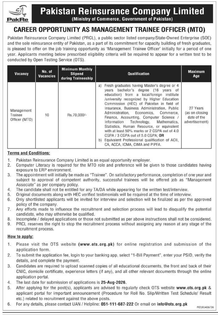 Pakistan Reinsurance Company Limited PRCL Jobs 2026 Online Apply